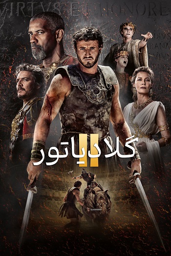 دانلود فیلم 2024 Gladiator II